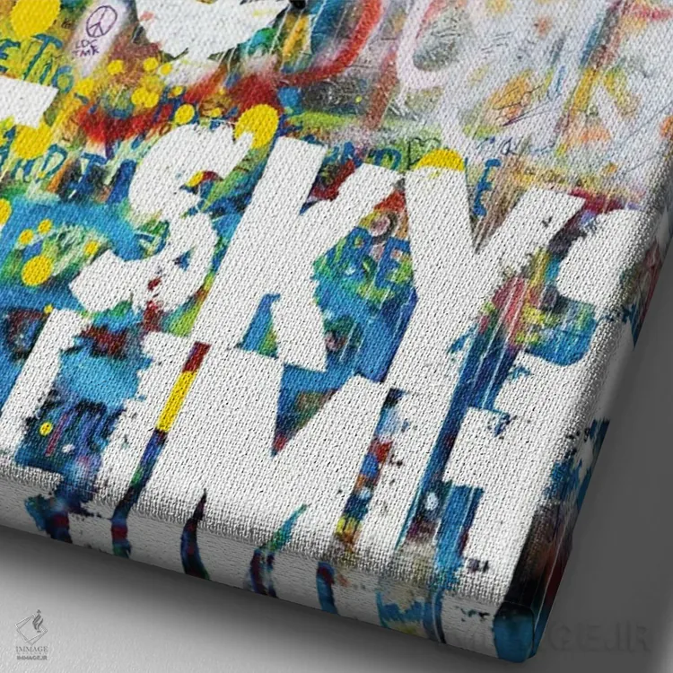 تابلو دکوراتیو آسمان حد نهایی است اثر کارخانه پاپ آرت - نمای نزدیک بافت بوم