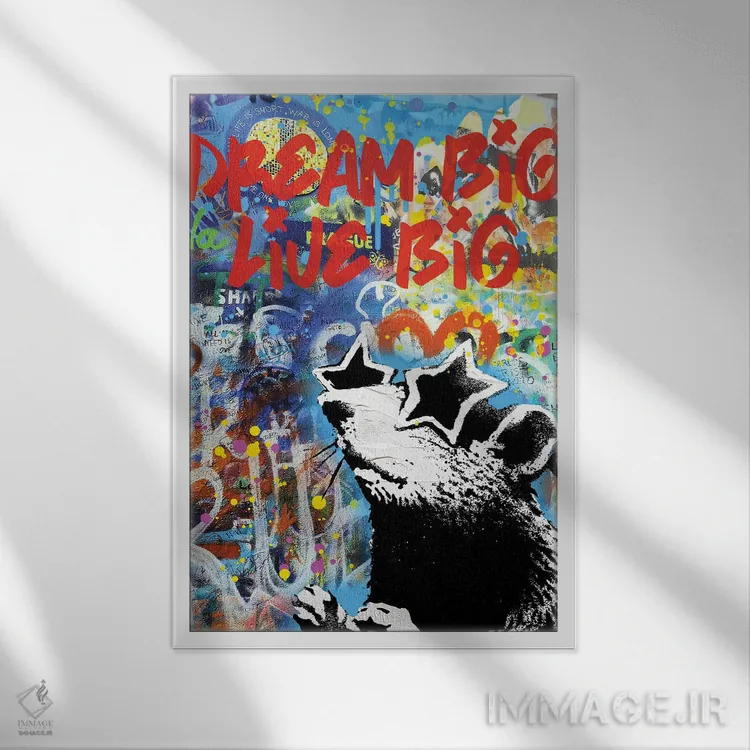 تابلو دکوراتیو بزرگ رویا ببین بزرگ زندگی کن اثر کارخانه پاپ آرت - نمای قابدار سفید