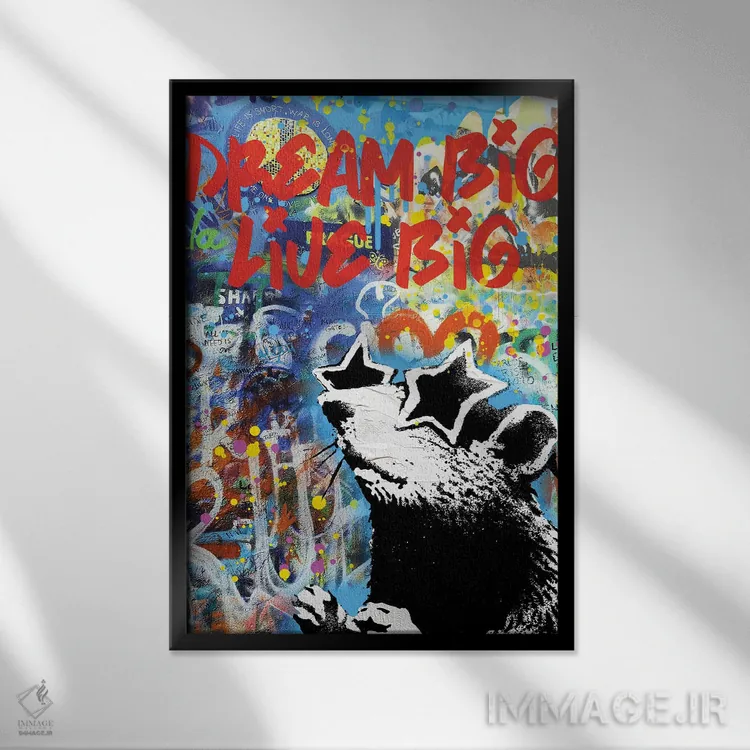 تابلو دکوراتیو بزرگ رویا ببین بزرگ زندگی کن اثر کارخانه پاپ آرت - نمای قابدار مشکی