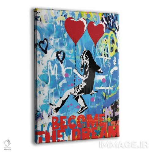 تابلو دکوراتیو به رویا تبدیل شو اثر کارخانه پاپ آرت - نمای پرسپکتیو محصول