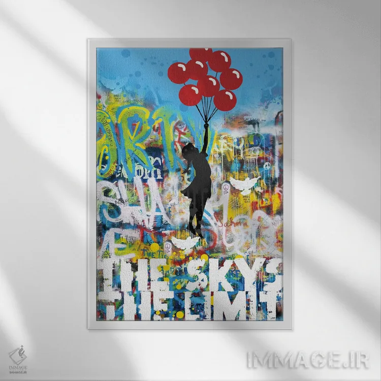 تابلو دکوراتیو آسمان حد نهایی است اثر کارخانه پاپ آرت - نمای قابدار سفید