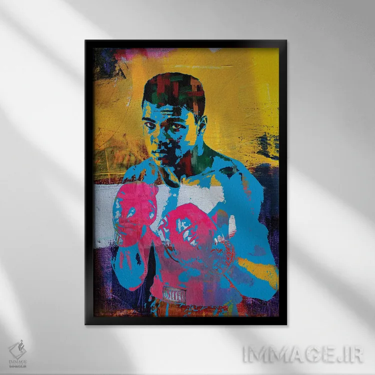 تابلو دکوراتیو محمد علی اثر کارخانه پاپ آرت - نمای قابدار مشکی