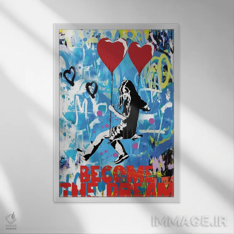 تابلو دکوراتیو به رویا تبدیل شو اثر کارخانه پاپ آرت - نمای قابدار سفید