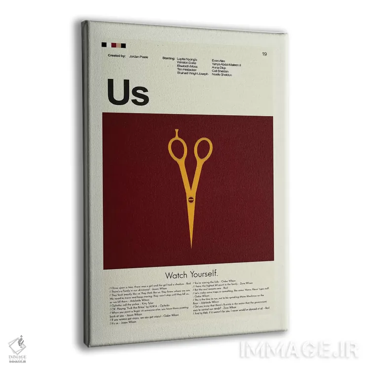 تابلو دکوراتیو ما اثر پرینتس اند گیگلز اثر ارین هیگرمن - نمای پرسپکتیو محصول