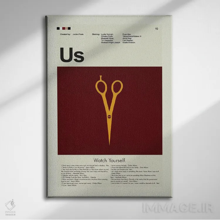 تابلو دکوراتیو ما اثر پرینتس اند گیگلز اثر ارین هیگرمن - نمای روبهرو روی دیوار