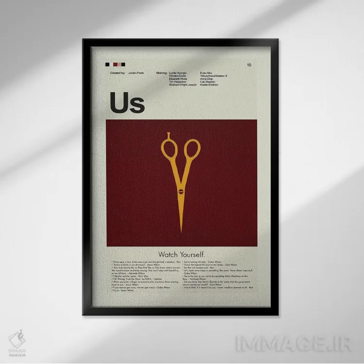 تابلو دکوراتیو ما اثر پرینتس اند گیگلز اثر ارین هیگرمن - نمای قابدار مشکی