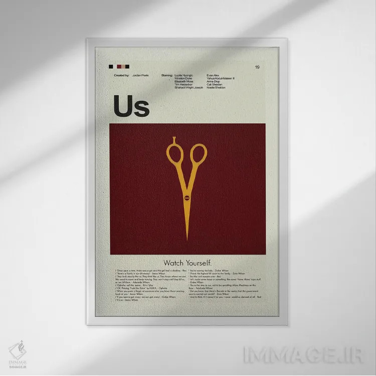 تابلو دکوراتیو ما اثر پرینتس اند گیگلز اثر ارین هیگرمن - نمای قابدار سفید