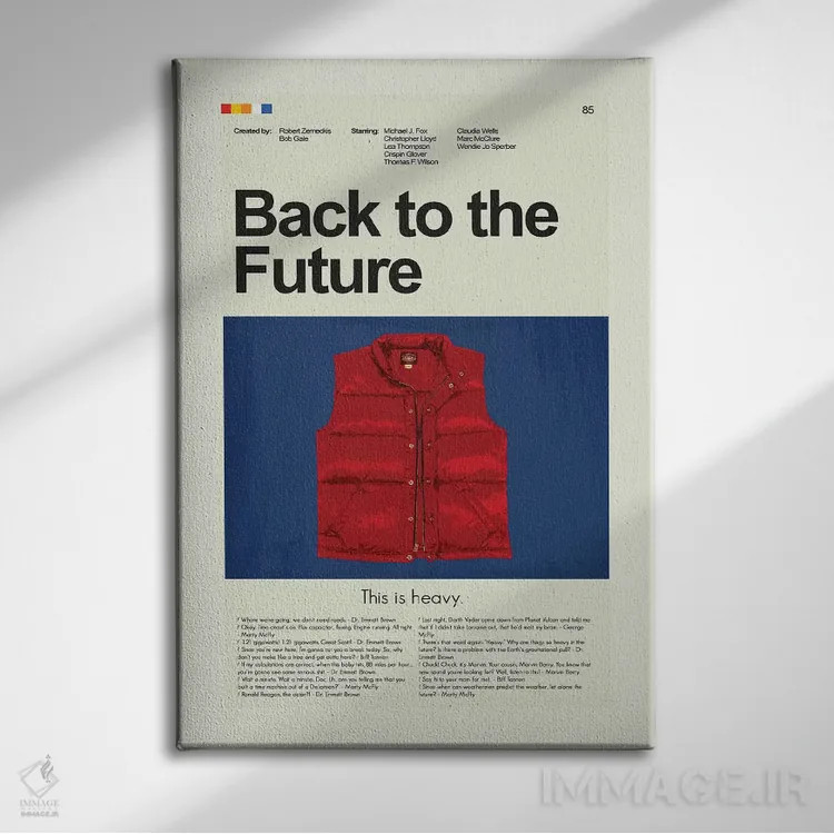 تابلو دکوراتیو بازگشت به آینده اثر پرینتس اند گیگلز اثر ارین هیگرمن - نمای روبهرو روی دیوار