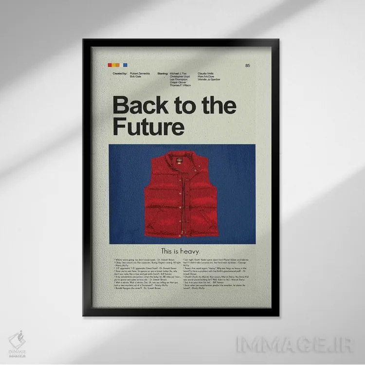تابلو دکوراتیو بازگشت به آینده اثر پرینتس اند گیگلز اثر ارین هیگرمن - نمای قابدار مشکی