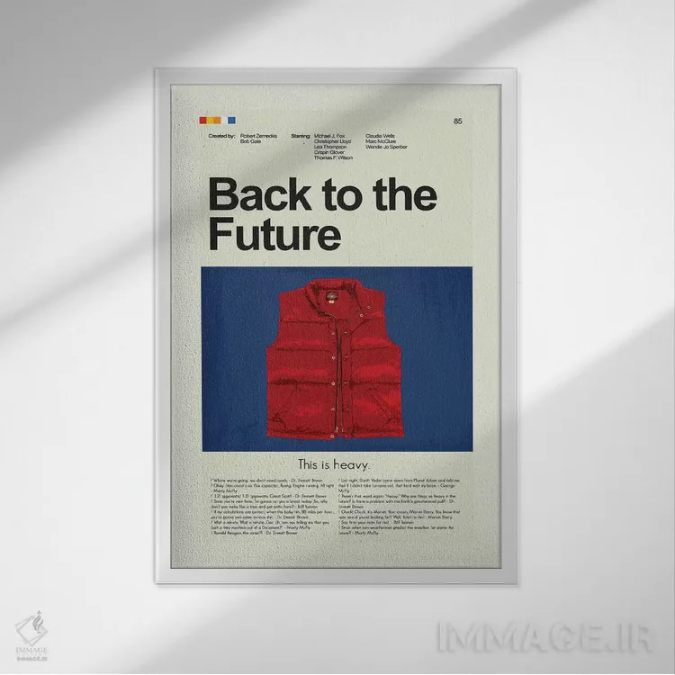 تابلو دکوراتیو بازگشت به آینده اثر پرینتس اند گیگلز اثر ارین هیگرمن - نمای قابدار سفید