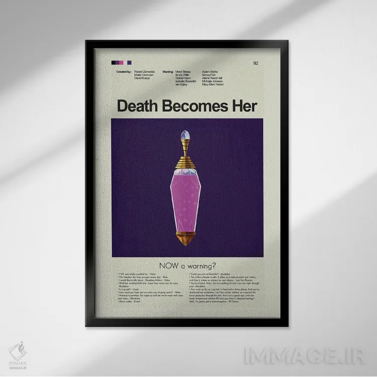 تابلو مینیمال مرگ او را می سازد اثر پرینتس اند گیگلز اثر ارین هیگرمن - نمای قابدار مشکی