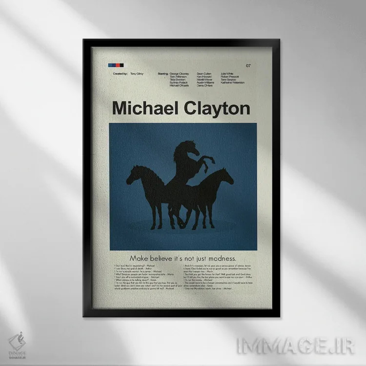 تابلو مینیمال مایکل کلیتون اثر پرینتس اند گیگلز اثر ارین هیگرمن - نمای قابدار مشکی