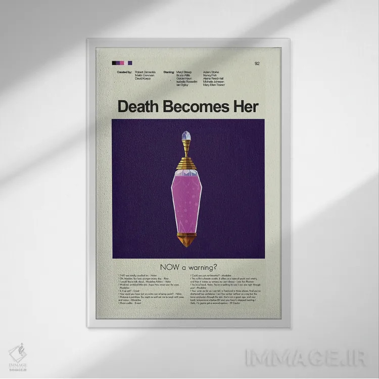 تابلو مینیمال مرگ او را می سازد اثر پرینتس اند گیگلز اثر ارین هیگرمن - نمای قابدار سفید