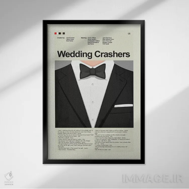 تابلو دکوراتیو مزاحمان عروسی اثر پرینتس اند گیگلز اثر ارین هیگرمن - نمای قابدار مشکی