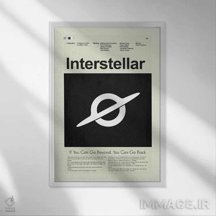 تابلو مینیمال میان ستاره ای اثر پرینتس اند گیگلز اثر ارین هیگرمن - نمای قابدار سفید