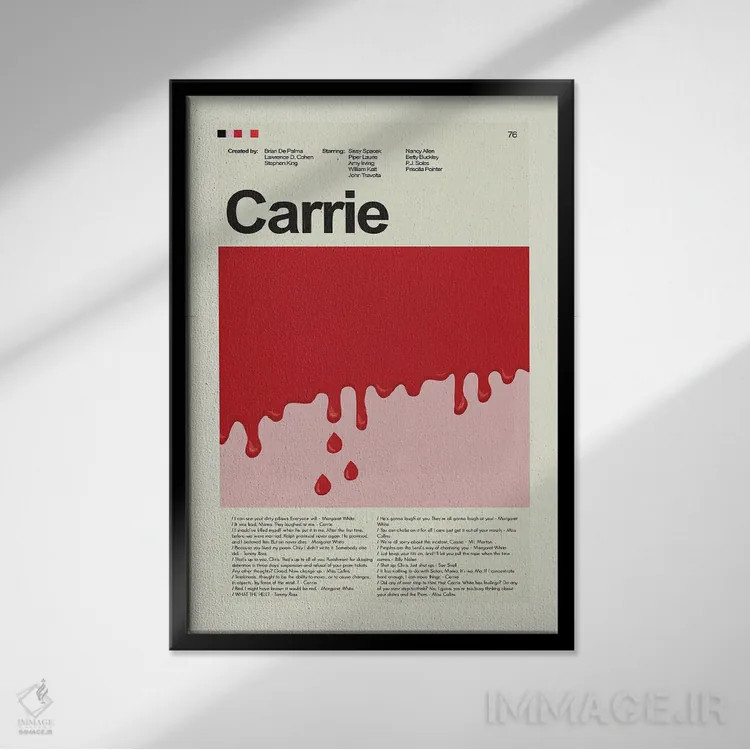 تابلو مینیمال کری اثر پرینتس اند گیگلز اثر ارین هیگرمن - نمای قابدار مشکی