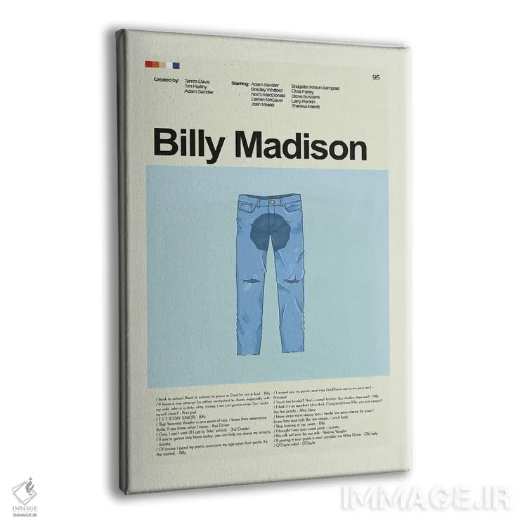 تابلو دکوراتیو بیلی مدیسون اثر پرینتس اند گیگلز اثر ارین هیگرمن - نمای پرسپکتیو محصول