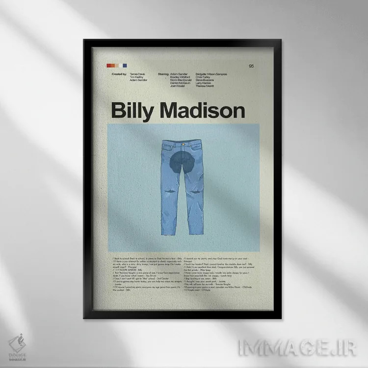 تابلو دکوراتیو بیلی مدیسون اثر پرینتس اند گیگلز اثر ارین هیگرمن - نمای قابدار مشکی