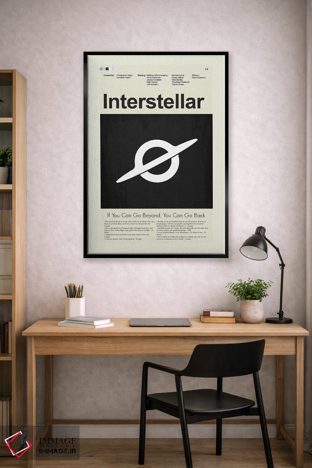 تابلو مینیمال میان ستاره ای اثر پرینتس اند گیگلز اثر ارین هیگرمن - D2B