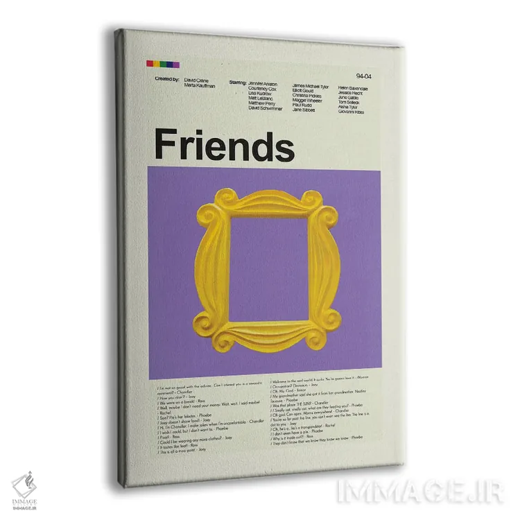 تابلو دکوراتیو دوستان اثر پرینتس اند گیگلز اثر ارین هیگرمن - نمای پرسپکتیو محصول