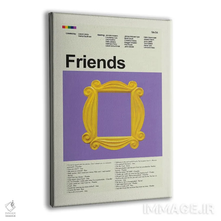 تابلو دکوراتیو دوستان اثر پرینتس اند گیگلز اثر ارین هیگرمن - نمای پرسپکتیو محصول