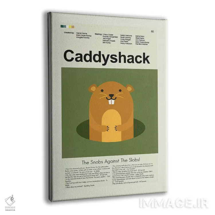 تابلو دکوراتیو کدی شک اثر پرینتس اند گیگلز اثر ارین هیگرمن - نمای پرسپکتیو محصول