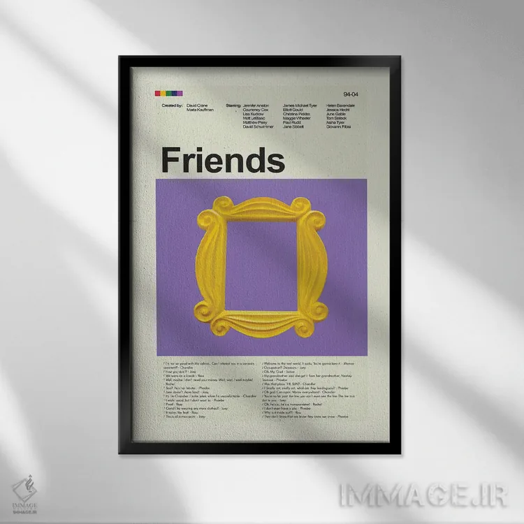 تابلو دکوراتیو دوستان اثر پرینتس اند گیگلز اثر ارین هیگرمن - نمای قابدار مشکی