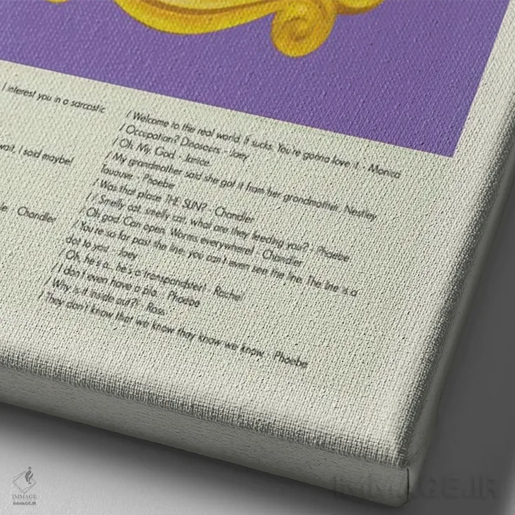 تابلو دکوراتیو دوستان اثر پرینتس اند گیگلز اثر ارین هیگرمن - نمای نزدیک بافت بوم