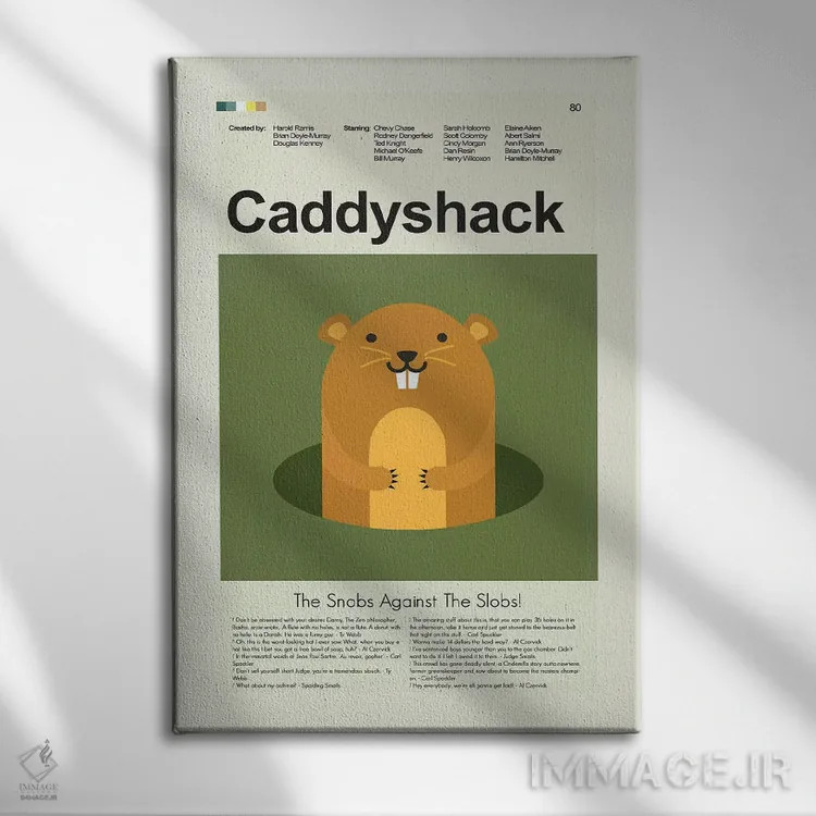 تابلو دکوراتیو کدی شک اثر پرینتس اند گیگلز اثر ارین هیگرمن - نمای روبهرو روی دیوار