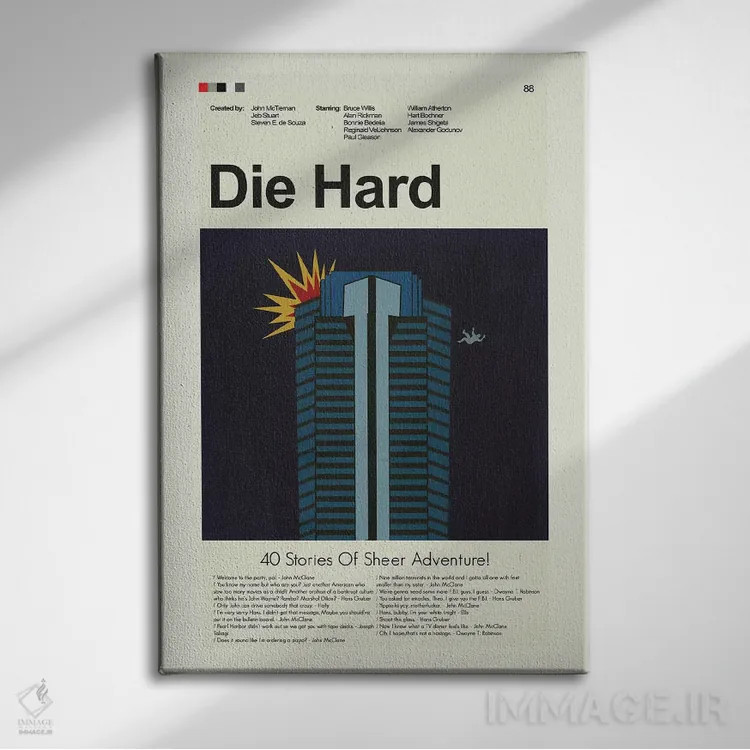 تابلو دکوراتیو جان سخت اثر پرینتس اند گیگلز اثر ارین هیگرمن - نمای روبهرو روی دیوار