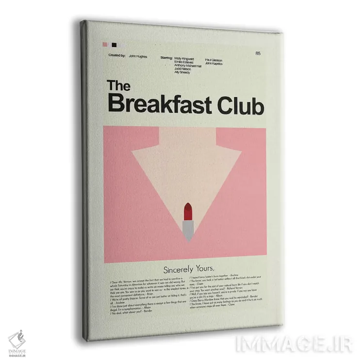 تابلو دکوراتیو باشگاه صبحانه اثر پرینتس اند گیگلز اثر ارین هیگرمن - نمای پرسپکتیو محصول