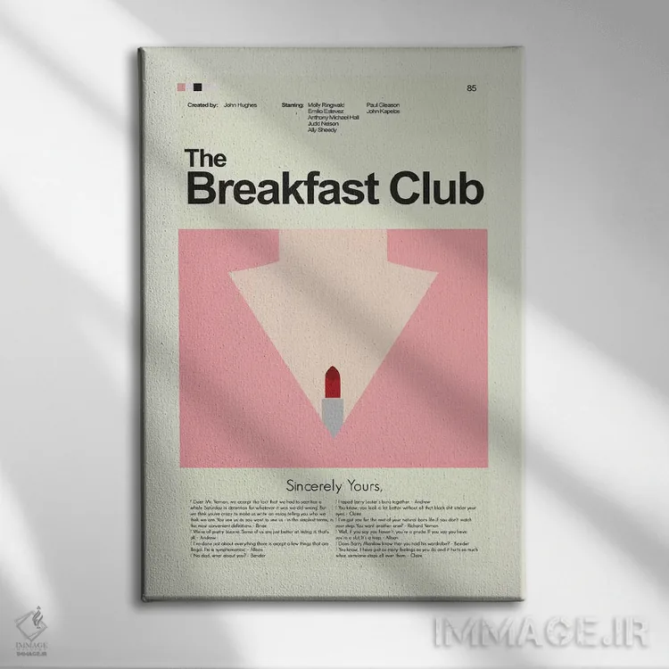 تابلو دکوراتیو باشگاه صبحانه اثر پرینتس اند گیگلز اثر ارین هیگرمن - نمای روبهرو روی دیوار