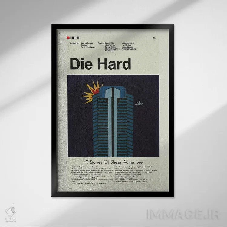 تابلو دکوراتیو جان سخت اثر پرینتس اند گیگلز اثر ارین هیگرمن - نمای قابدار مشکی