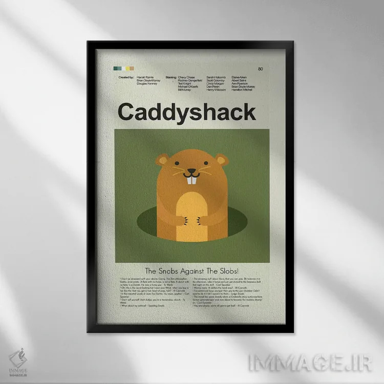 تابلو دکوراتیو کدی شک اثر پرینتس اند گیگلز اثر ارین هیگرمن - نمای قابدار مشکی