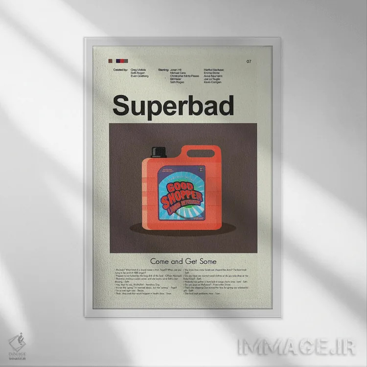 تابلو دکوراتیو سوپر بد اثر پرینتس اند گیگلز اثر ارین هیگرمن - نمای قابدار سفید