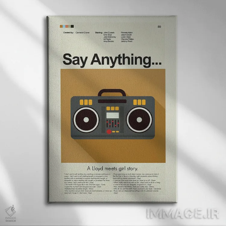 تابلو دکوراتیو هر چه بگویی اثر پرینتس اند گیگلز اثر ارین هیگرمن - نمای روبهرو روی دیوار