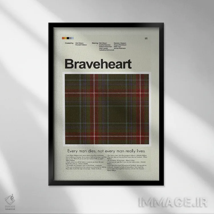 تابلو دکوراتیو قلب شجاع اثر پرینتس اند گیگلز اثر ارین هیگرمن - نمای قابدار مشکی