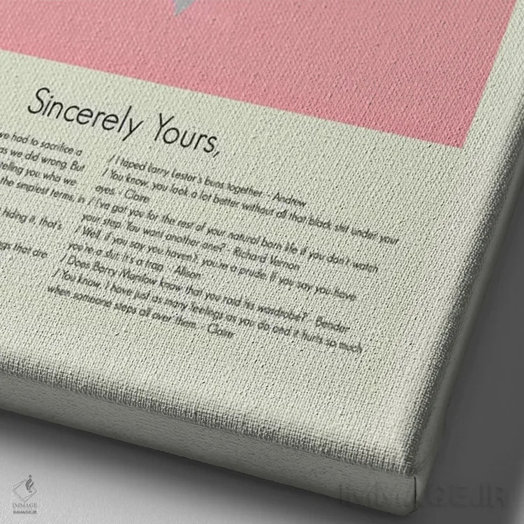 تابلو دکوراتیو باشگاه صبحانه اثر پرینتس اند گیگلز اثر ارین هیگرمن - نمای نزدیک بافت بوم