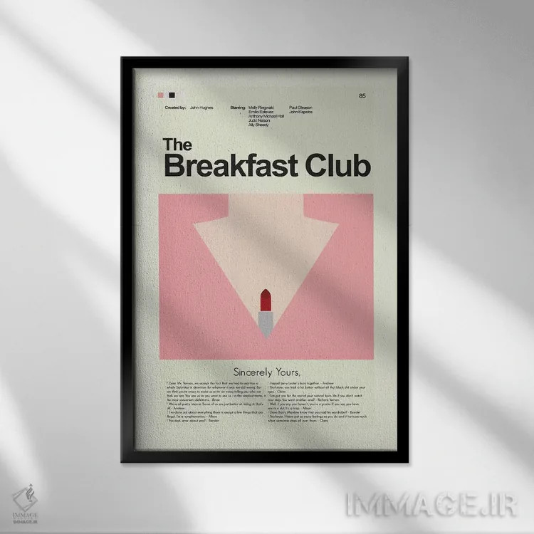 تابلو دکوراتیو باشگاه صبحانه اثر پرینتس اند گیگلز اثر ارین هیگرمن - نمای قابدار مشکی