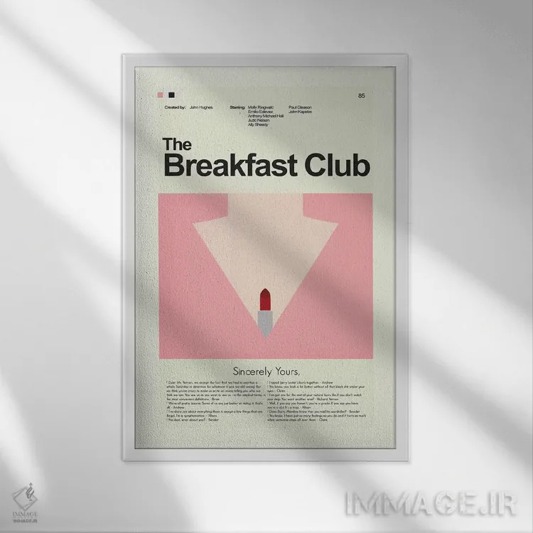 تابلو دکوراتیو باشگاه صبحانه اثر پرینتس اند گیگلز اثر ارین هیگرمن - نمای قابدار سفید