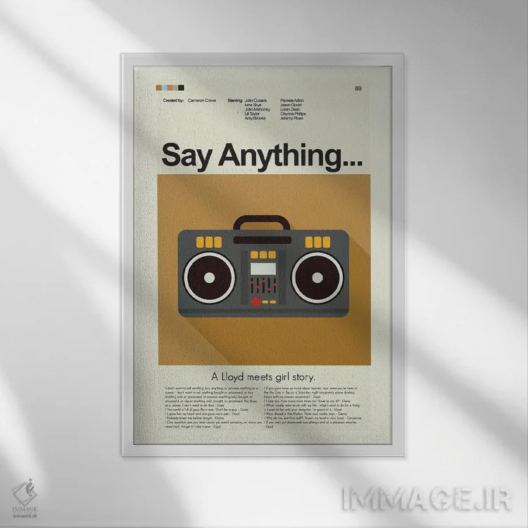 تابلو دکوراتیو هر چه بگویی اثر پرینتس اند گیگلز اثر ارین هیگرمن - نمای قابدار سفید