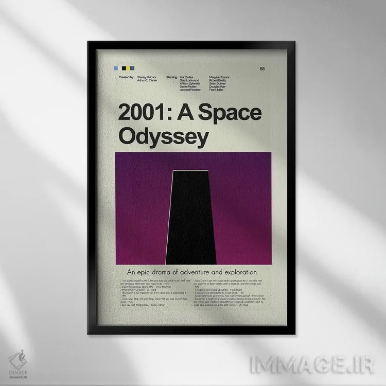 تابلو مینیمال ۲۰۰۱: یک ادیسه فضایی اثر پرینتس اند گیگلز اثر ارین هیگرمن - نمای قابدار مشکی