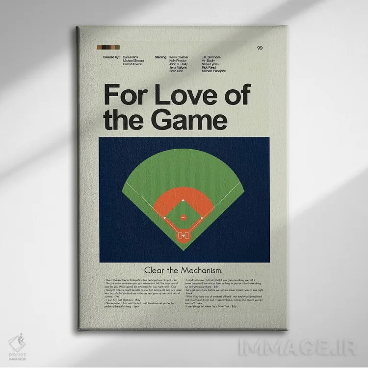 تابلو مینیمال برای عشق بازی اثر پرینتس اند گیگلز اثر ارین هیگرمن - نمای روبهرو روی دیوار