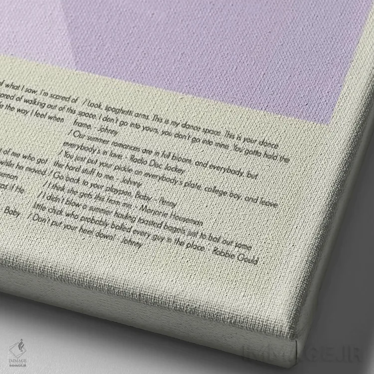 تابلو دکوراتیو رقص کثیف اثر پرینتس اند گیگلز اثر ارین هیگرمن - نمای نزدیک بافت بوم