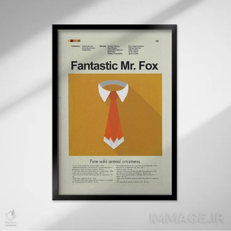 تابلو مینیمال آقای روباه شگفت انگیز اثر پرینتس اند گیگلز اثر ارین هیگرمن - نمای قابدار مشکی