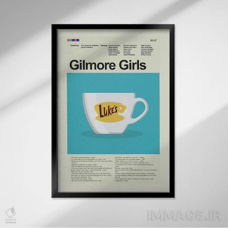 تابلو مینیمال دختران گیل مور اثر پرینتس اند گیگلز اثر ارین هیگرمن - نمای قابدار مشکی