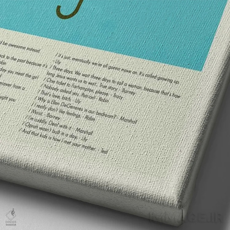 تابلو مینیمال چگونه مادرت را ملاقات کردم اثر پرینتس اند گیگلز اثر ارین هیگرمن - نمای نزدیک بافت بوم