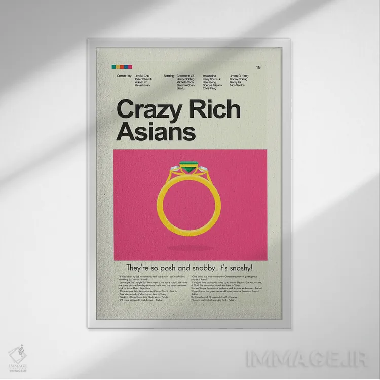 تابلو مینیمال آسیایی های ثروتمند دیوانه اثر پرینتس اند گیگلز اثر ارین هیگرمن - نمای قابدار سفید