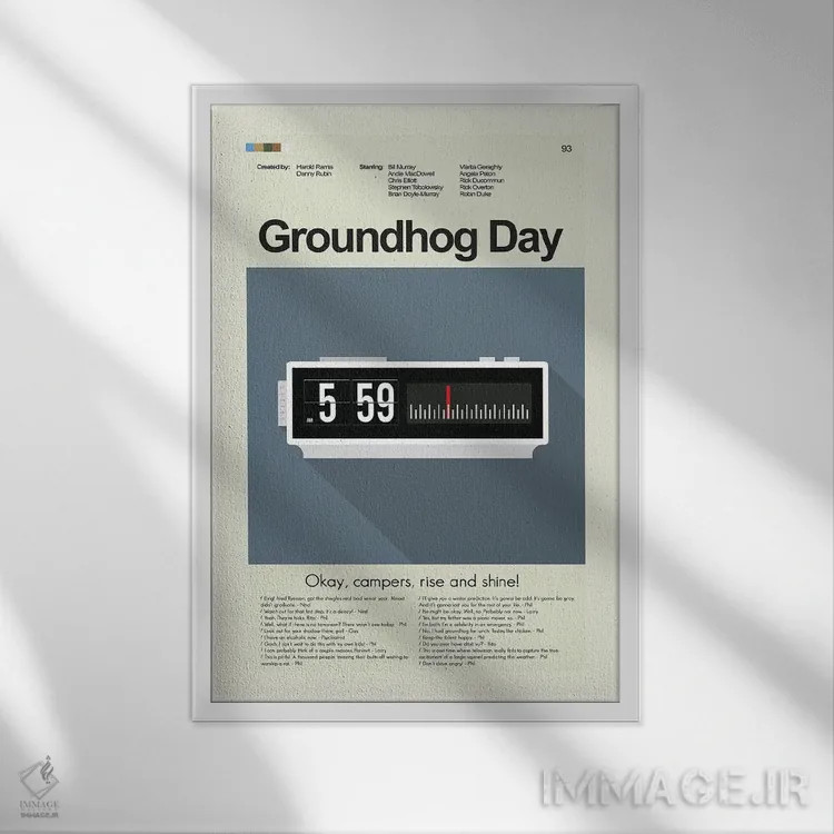 تابلو مینیمال روز موش خرما اثر پرینتس اند گیگلز اثر ارین هیگرمن - نمای قابدار سفید