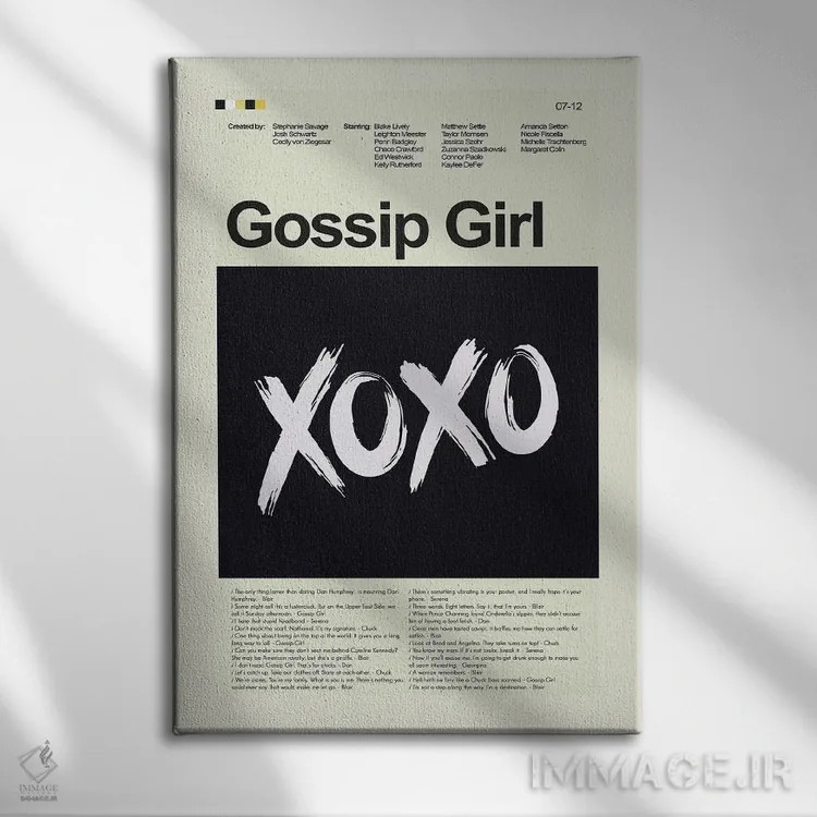 تابلو مینیمال دختر شایعه اثر پرینتس اند گیگلز اثر ارین هیگرمن - نمای روبهرو روی دیوار